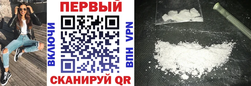 Купить закладки  Лермонтов  АМФЕТАМИН 97% 