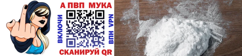 Alpha PVP кристаллы  Купить  Лермонтов 