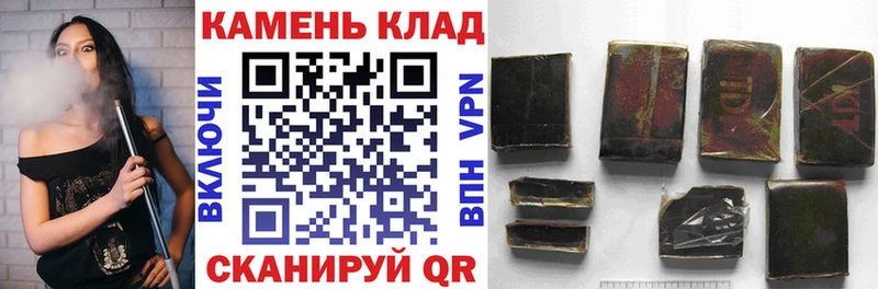 Купить  Лермонтов  ГАШ 40% ТГК 