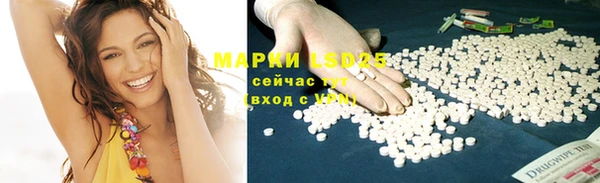 марки lsd Кодинск