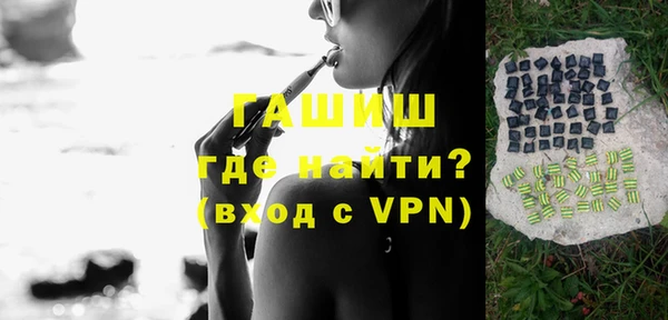 мяу мяу кристалл Козловка