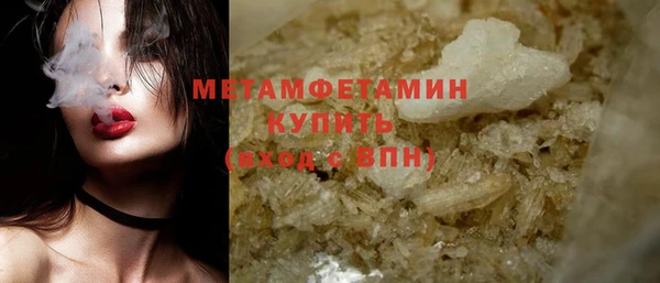 мяу мяу кристалл Козловка