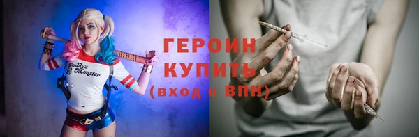 мяу мяу кристалл Козловка