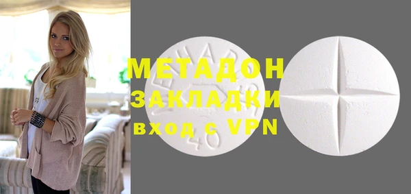 мяу мяу кристалл Козловка
