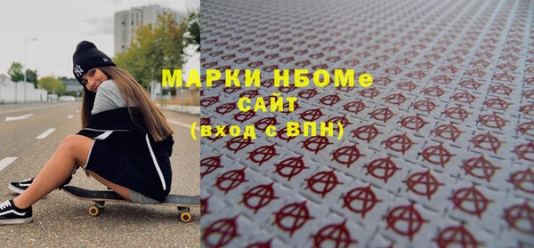 мяу мяу кристалл Козловка