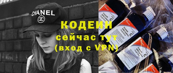 мяу мяу кристалл Козловка