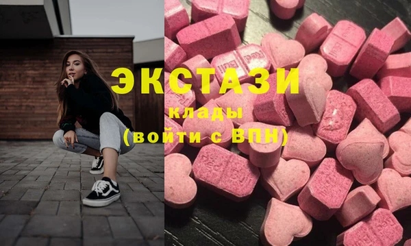 мяу мяу кристалл Козловка