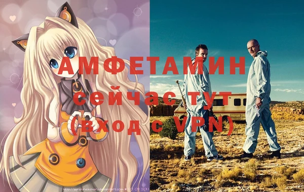 мяу мяу кристалл Козловка