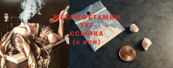 мяу мяу кристалл Козловка