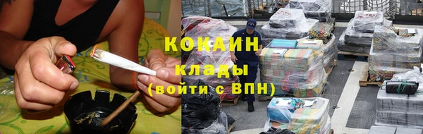 мяу мяу кристалл Козловка