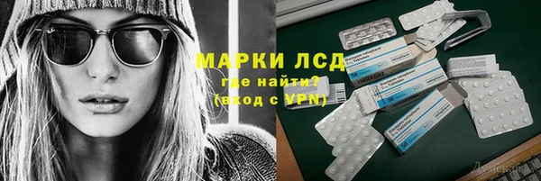 мяу мяу кристалл Козловка