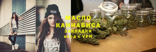 мяу мяу кристалл Козловка