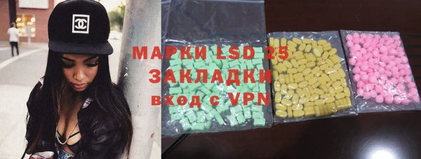 мяу мяу кристалл Козловка