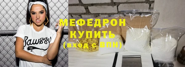 мяу мяу кристалл Козловка