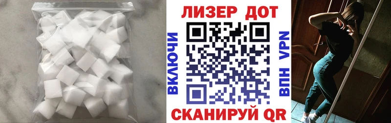 ЛСД экстази ecstasy  Купить закладки  Лермонтов 