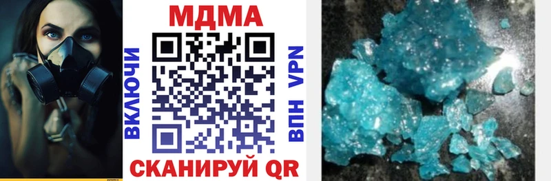 MDMA crystal  Купить где  Лермонтов 
