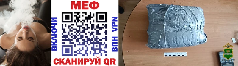 Купить  Лермонтов  Меф кристаллы 