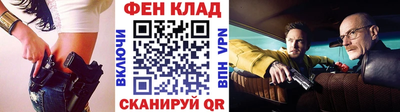 Купить закладки  Лермонтов  МЕТАМФЕТАМИН витя 