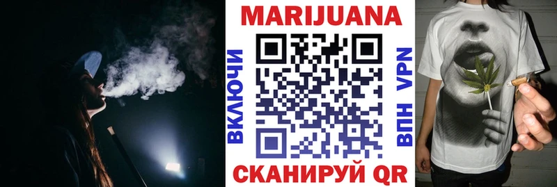 Купить  Лермонтов  Шишки марихуана White Widow 